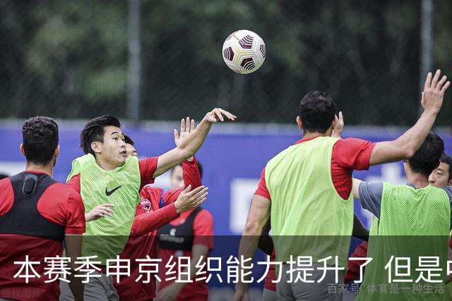 本赛季申京组织能力提升了 但是中远投能力仍需提高