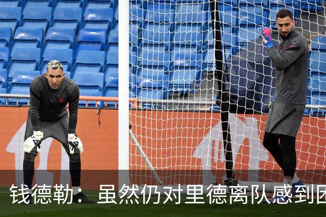 钱德勒：虽然仍对里德离队感到困惑 但新阵容能激发最好的三球